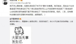 吃瓜有问题最新事件爆料,最新爆料揭露娱乐圈惊人内幕